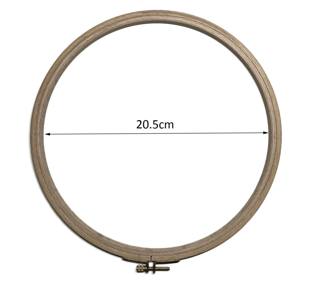 Ξύλινο Τελάρο Κεντήματος 20.5cm